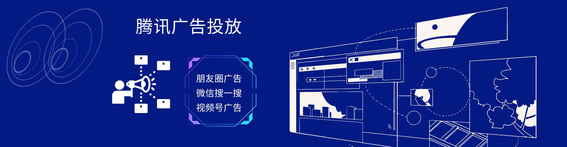 兰州推广信息流